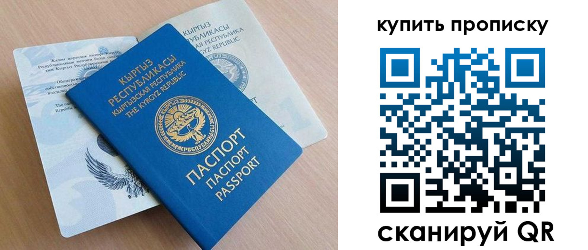 временная регистрация поиск в Стрежевом