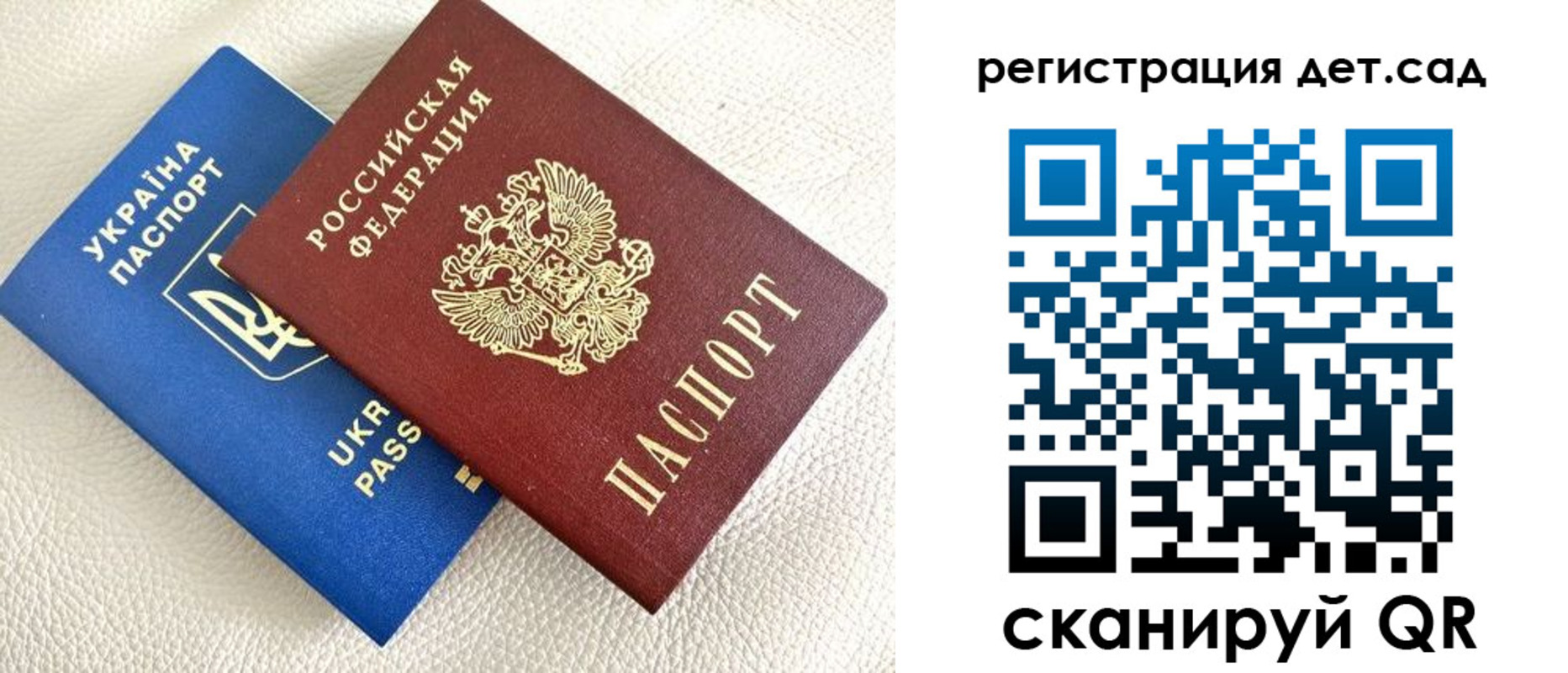 временная регистрация для всех в Стрежевом