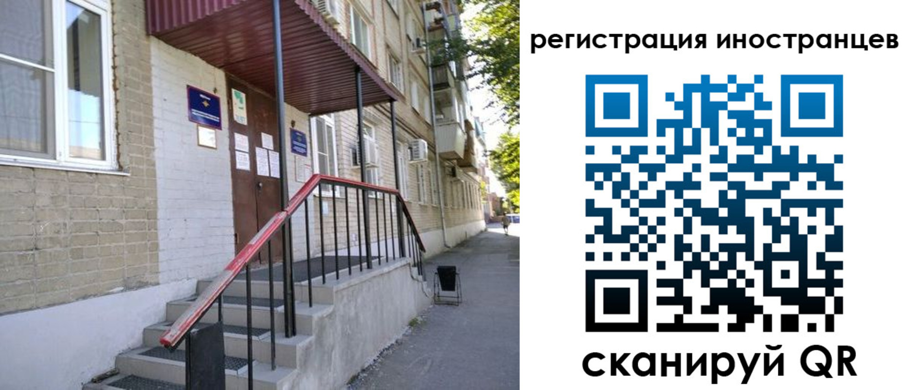 регистрация для школы в Стрежевом