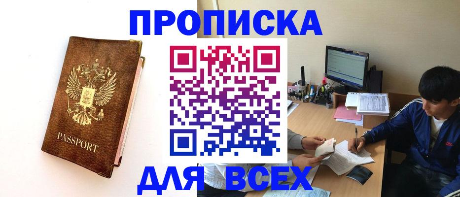 регистрация для дет. сада в Стрежевом